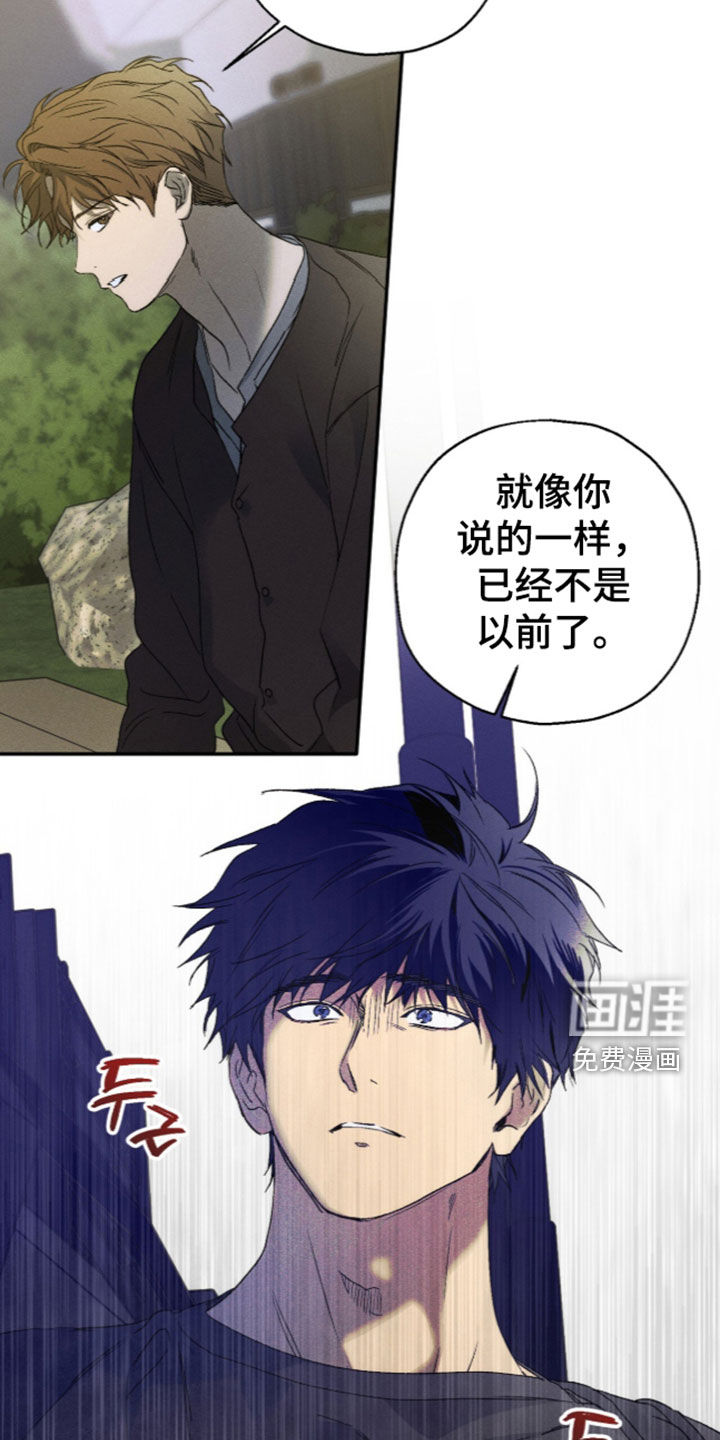 第38话 第7页