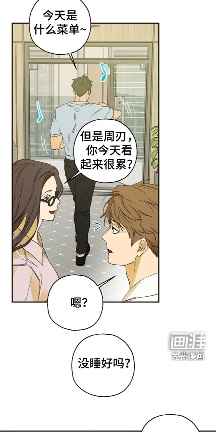 第38话 第17页