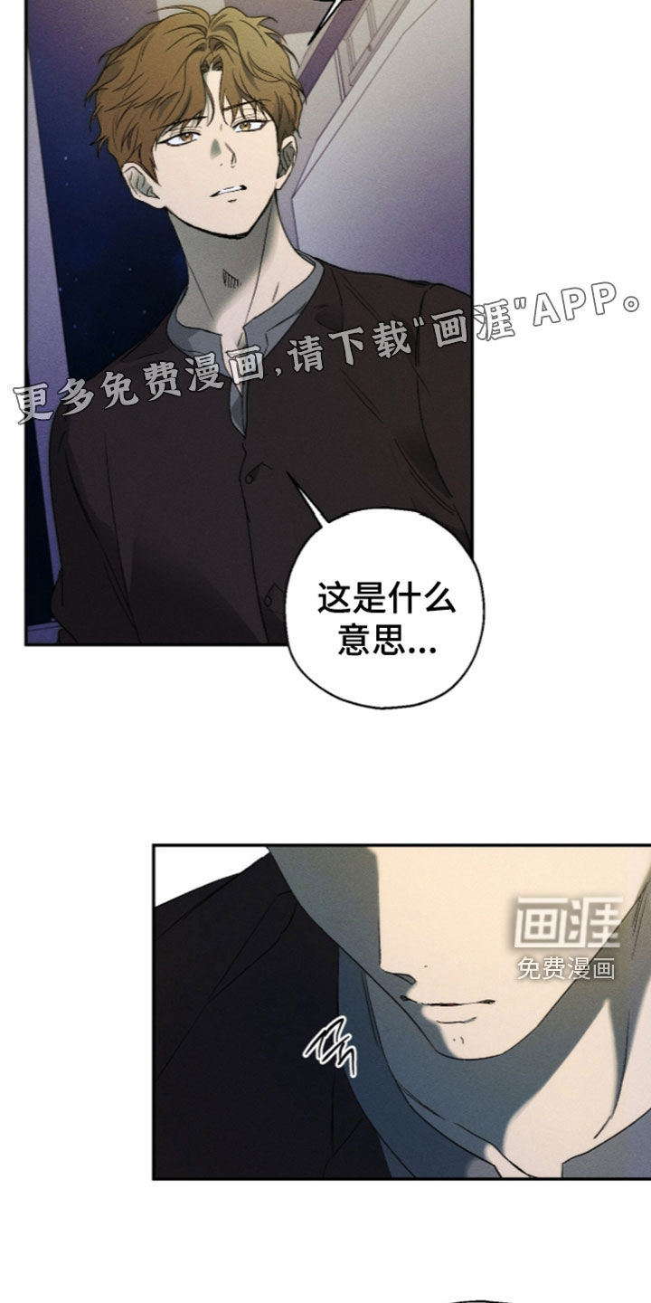 第38话 第3页