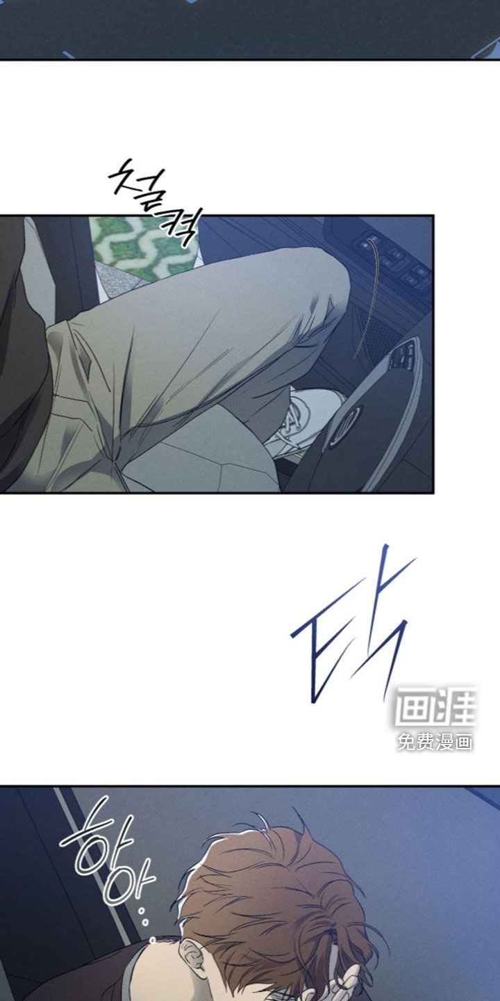 第38话 第11页
