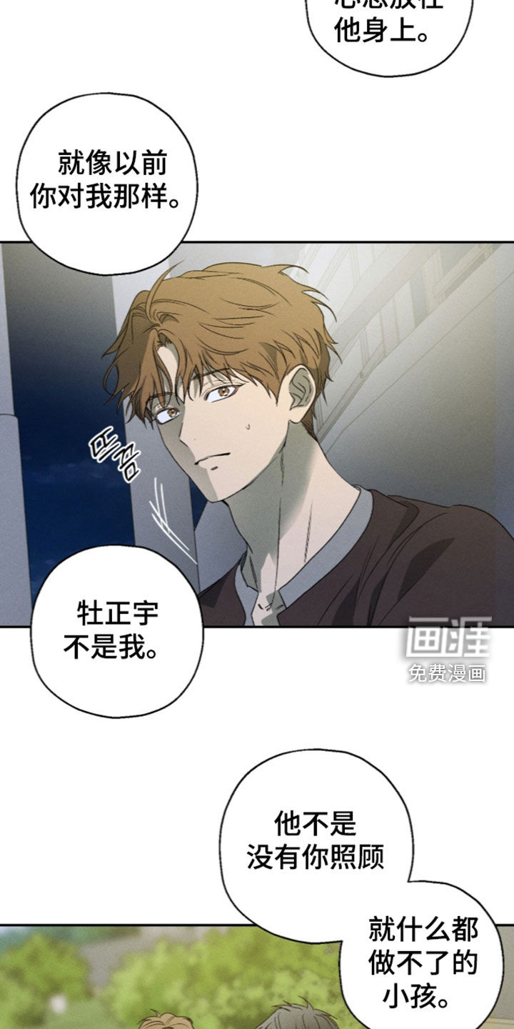第37话 第22页