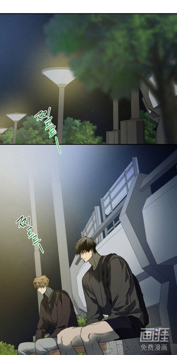 第37话 第15页