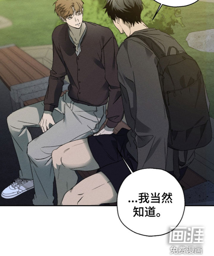 第37话 第23页