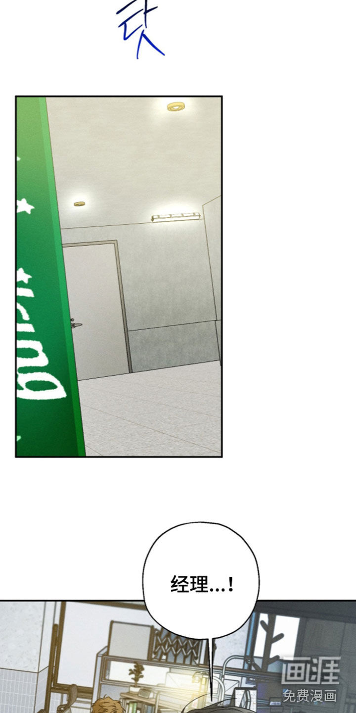 第37话 第4页