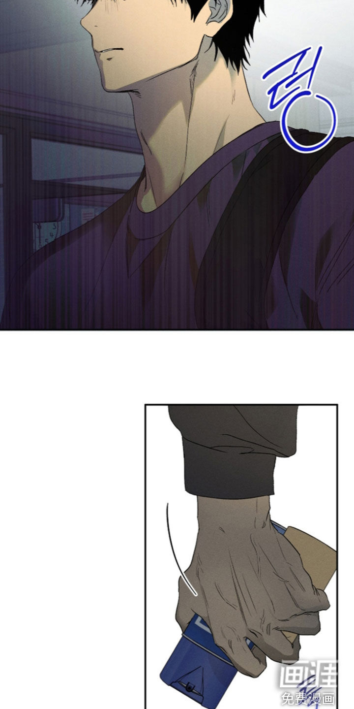 第37话 第11页