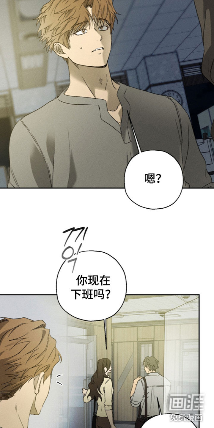 第37话 第13页