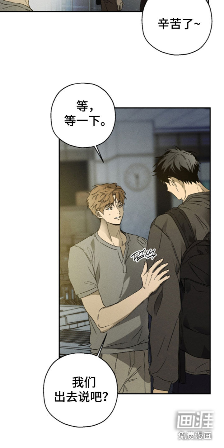 第37话 第14页