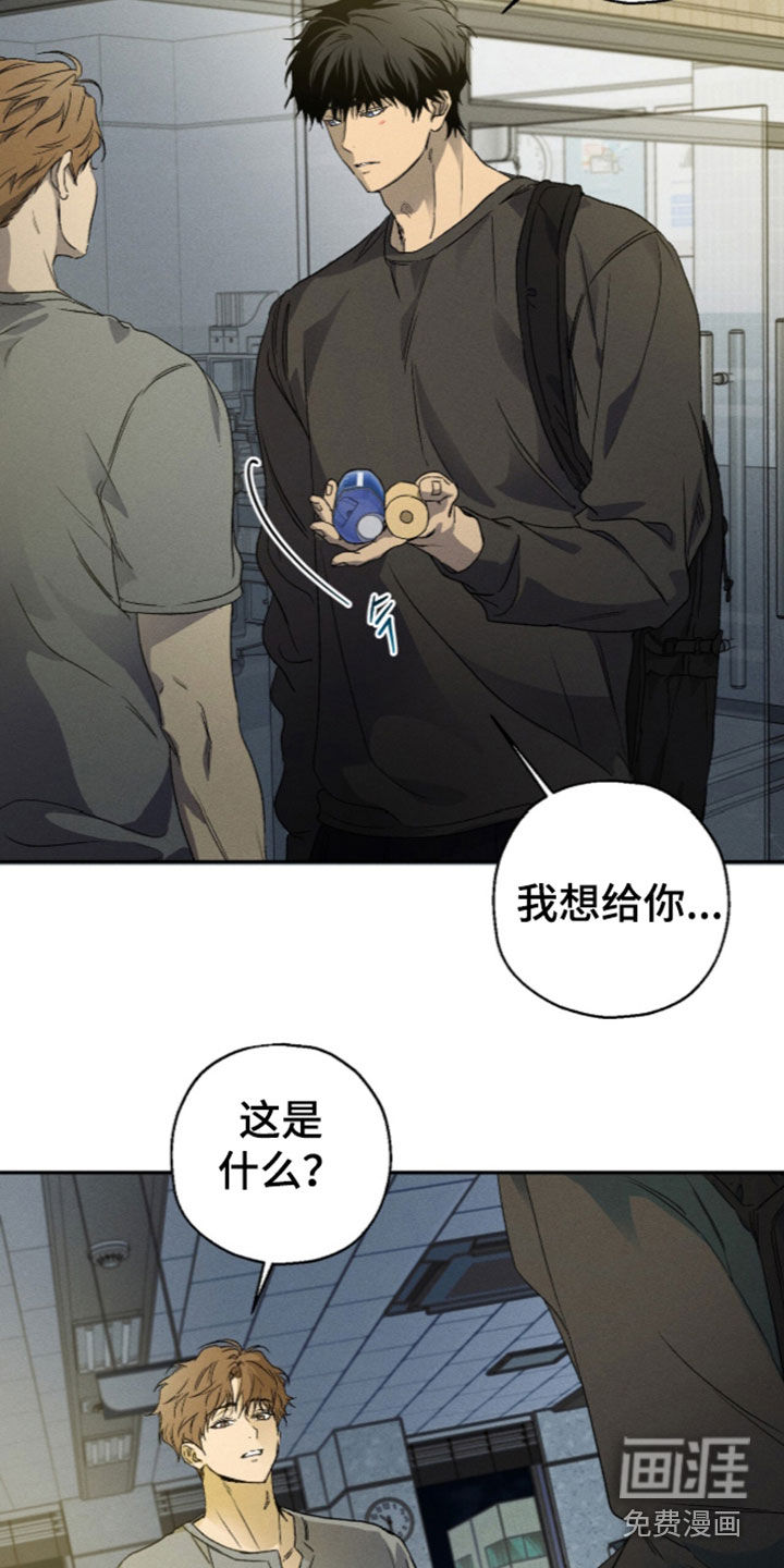 第37话 第7页