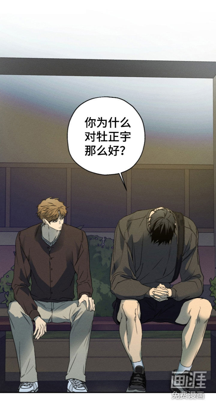 第37话 第19页