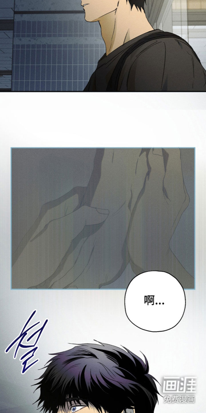 第37话 第10页