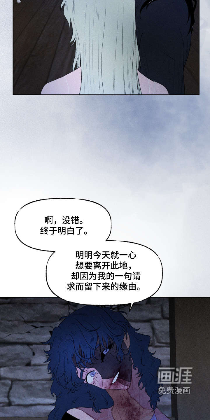 第30话11