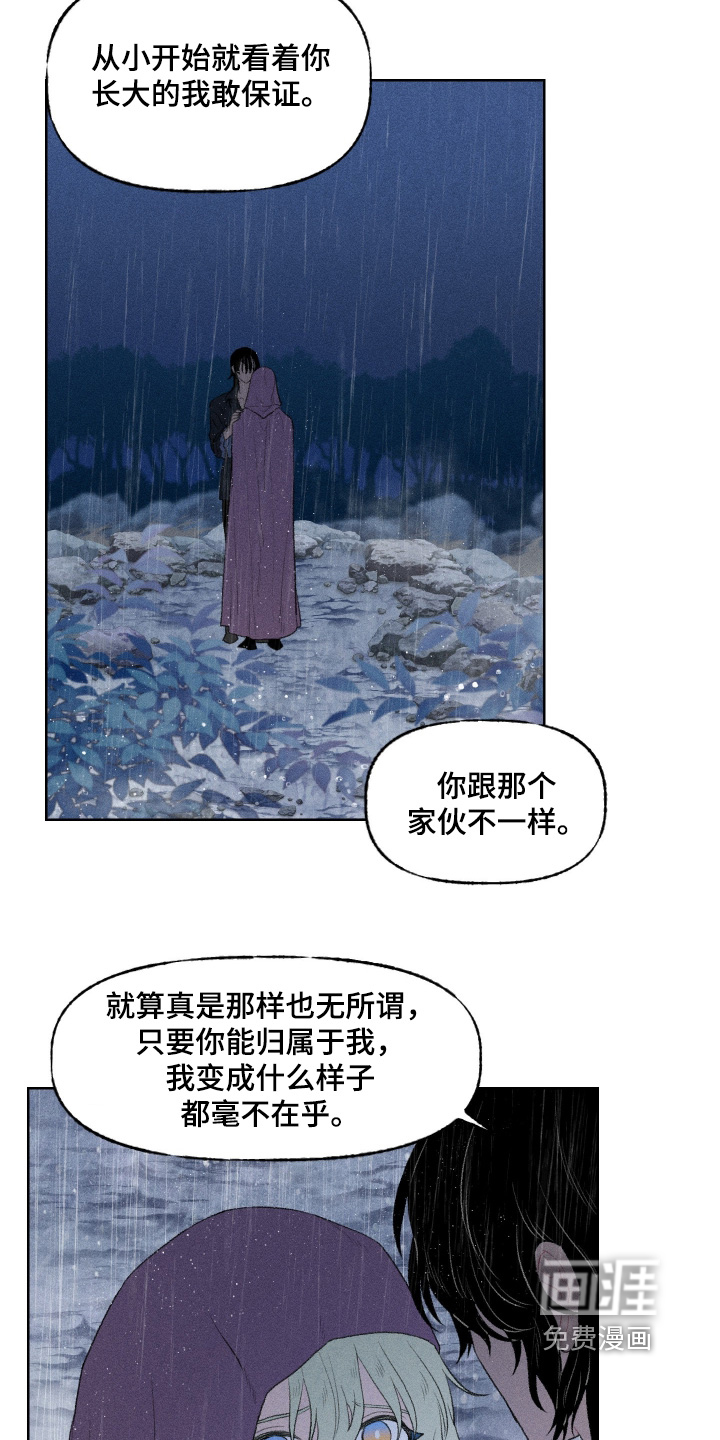 第30话25