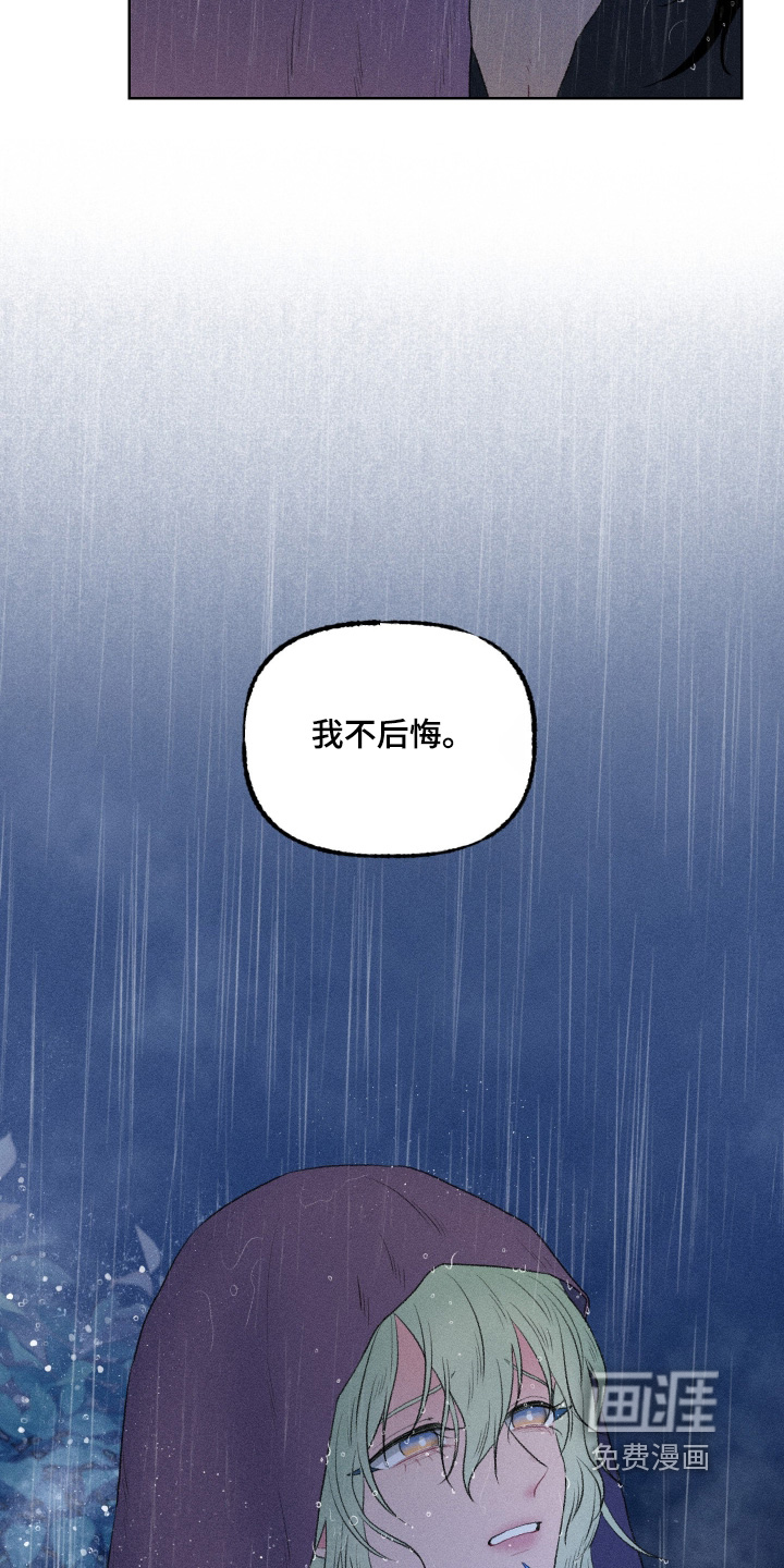 第30话27