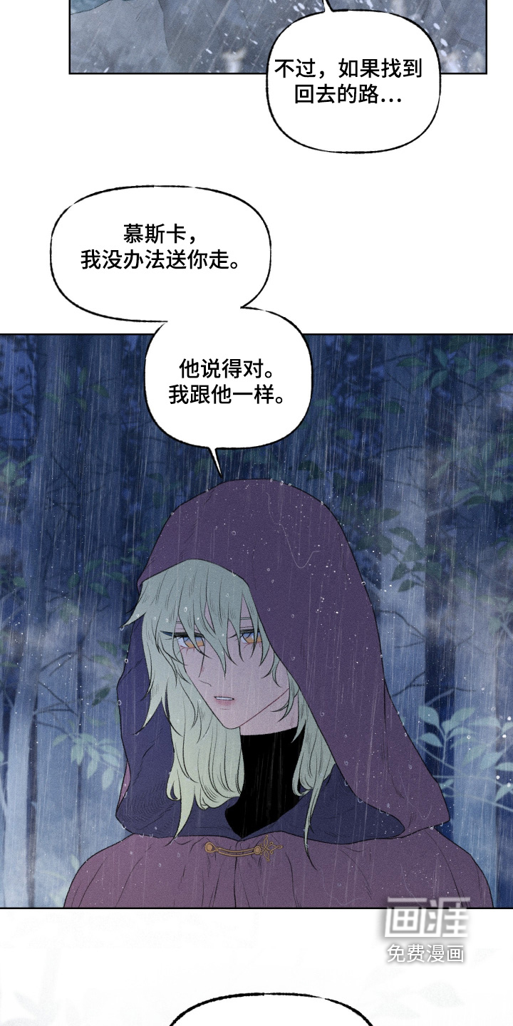第30话23