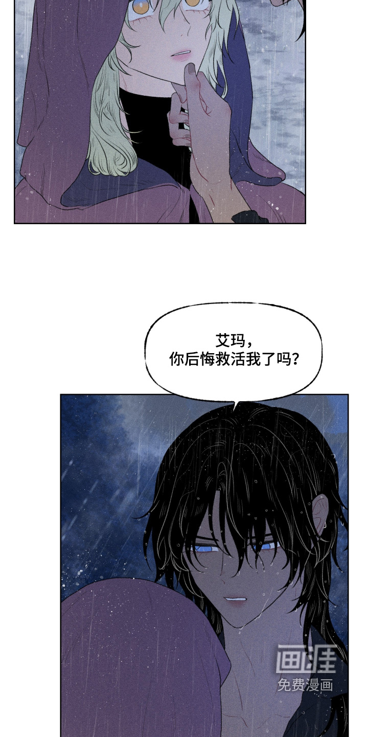 第30话26