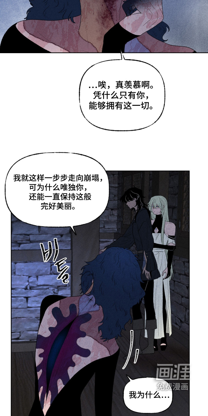 第30话16