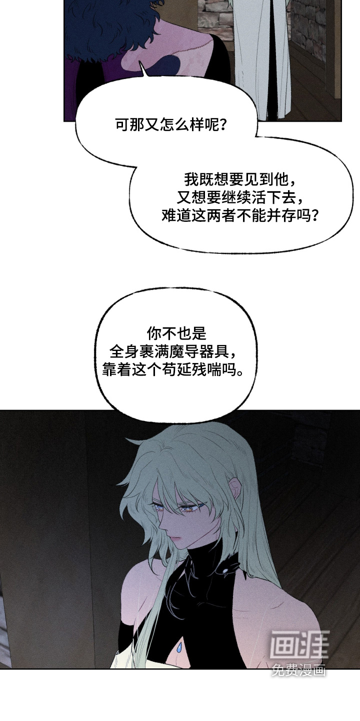第29话20