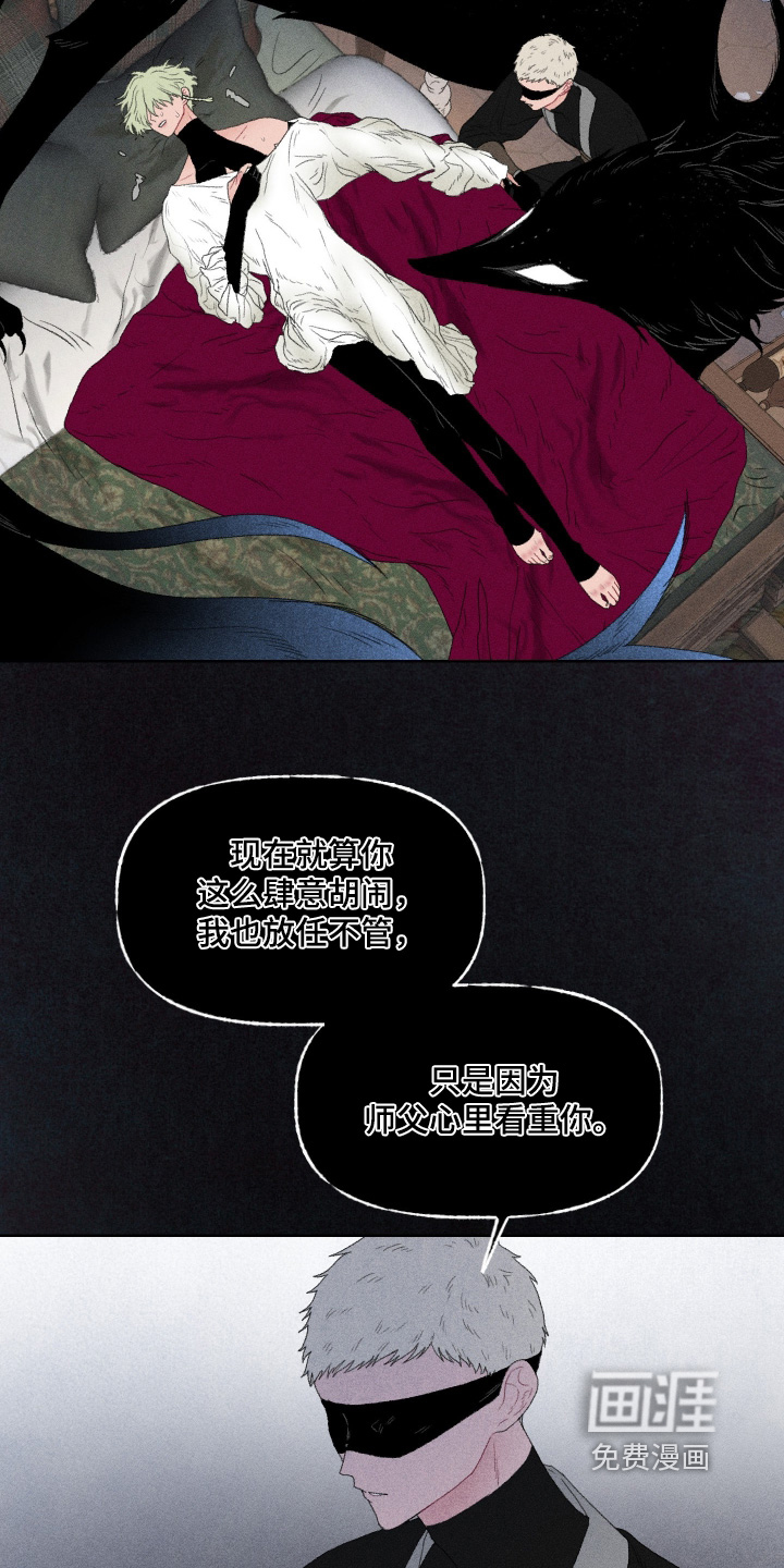 第29话10