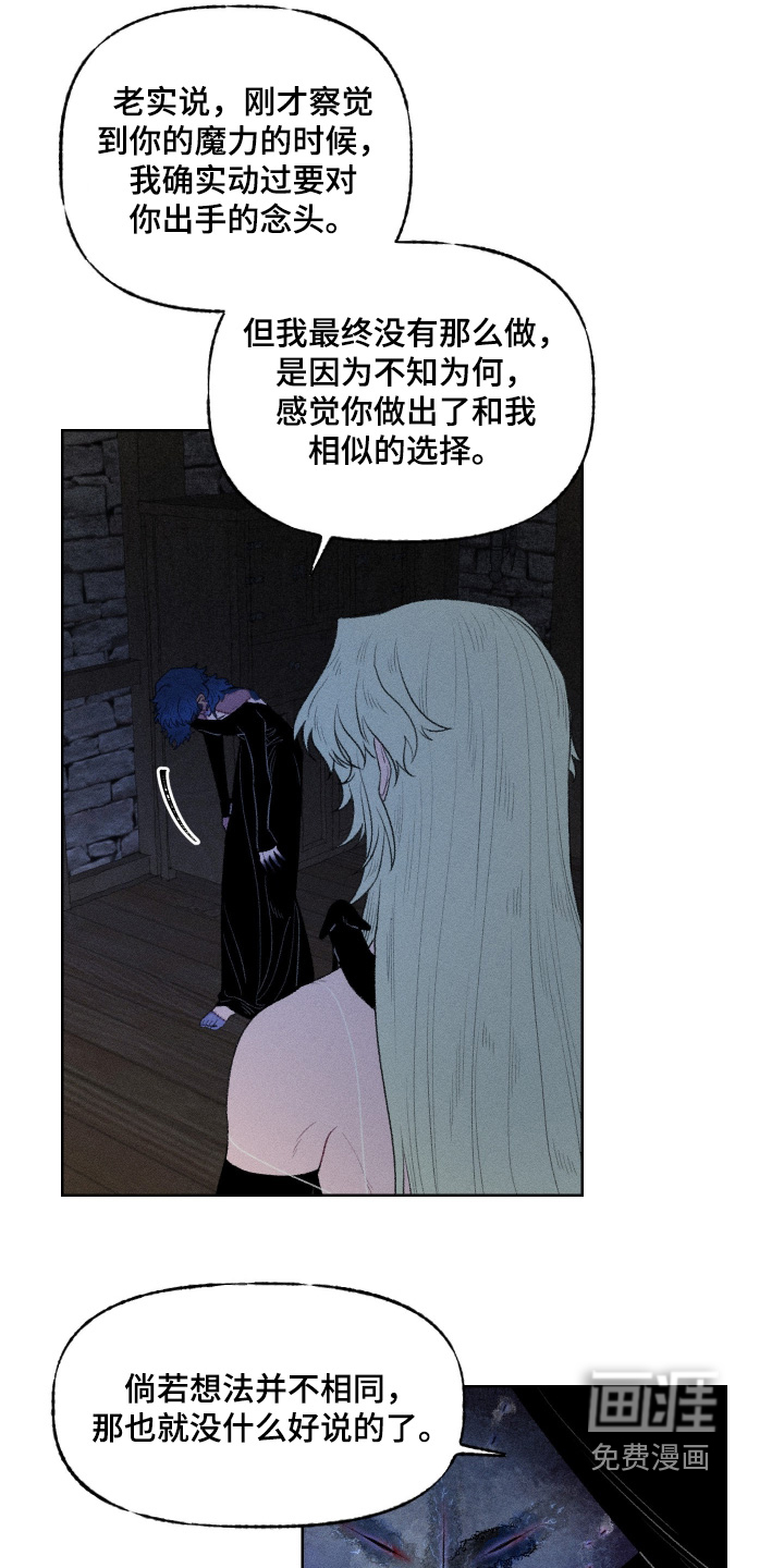 第29话21