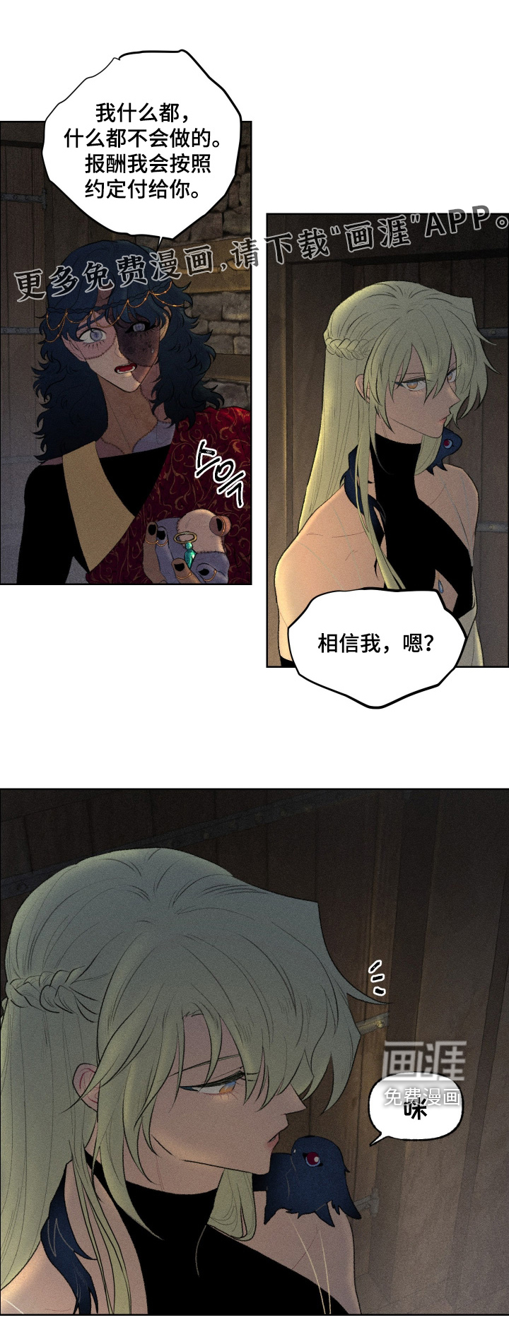 第28话0