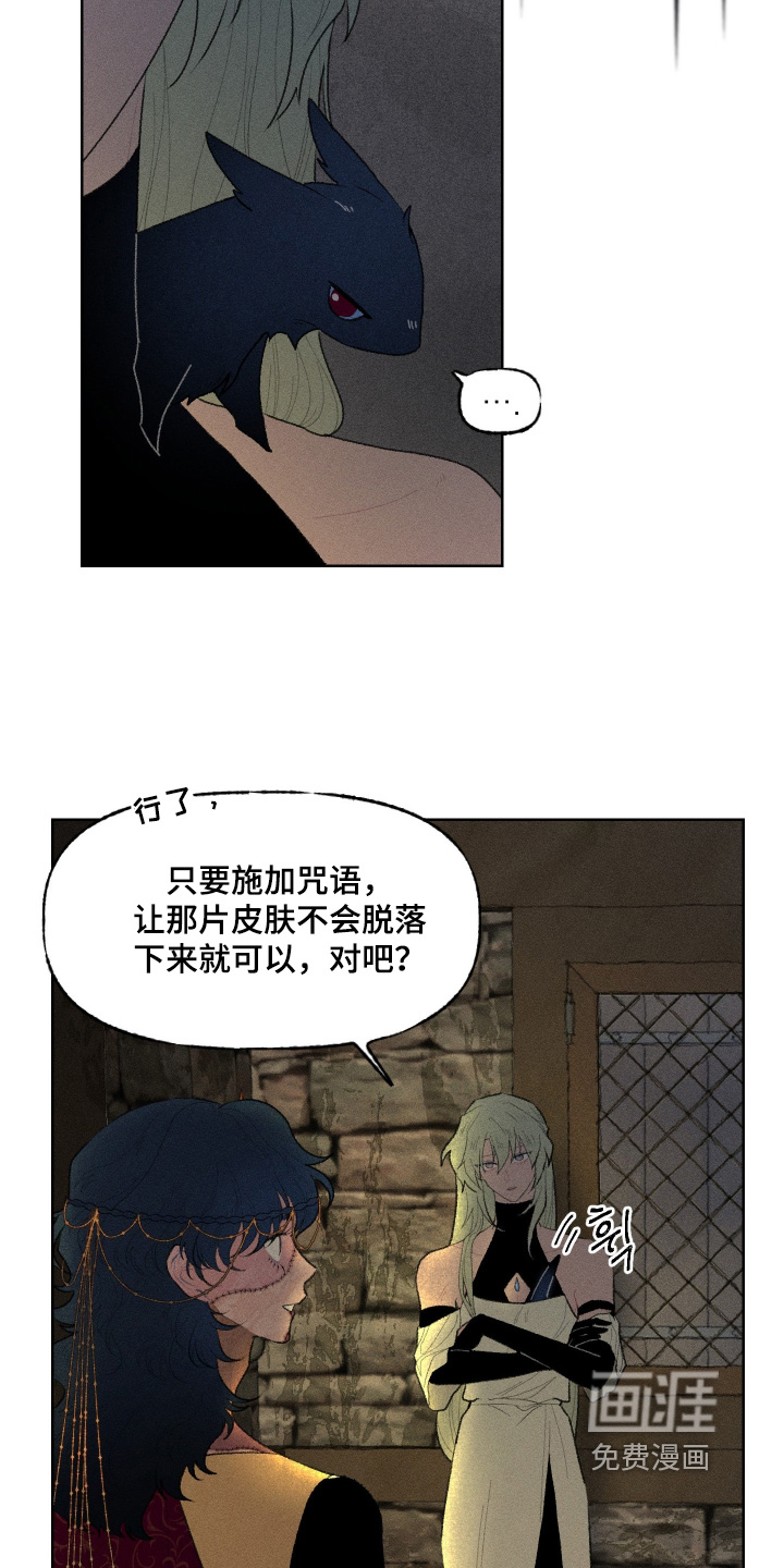 第27话18