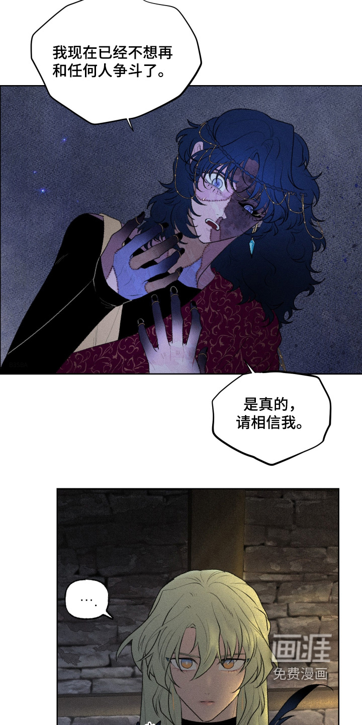 第27话26
