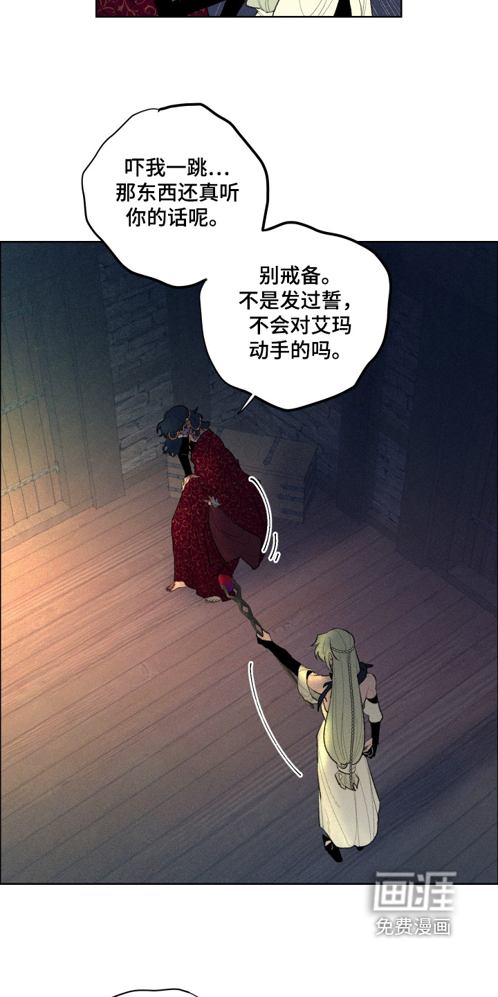 第27话25