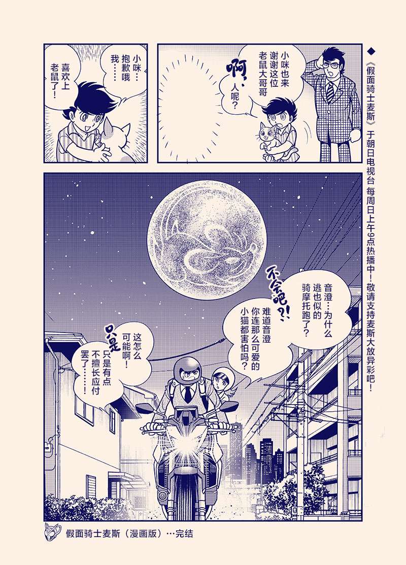 全一话15