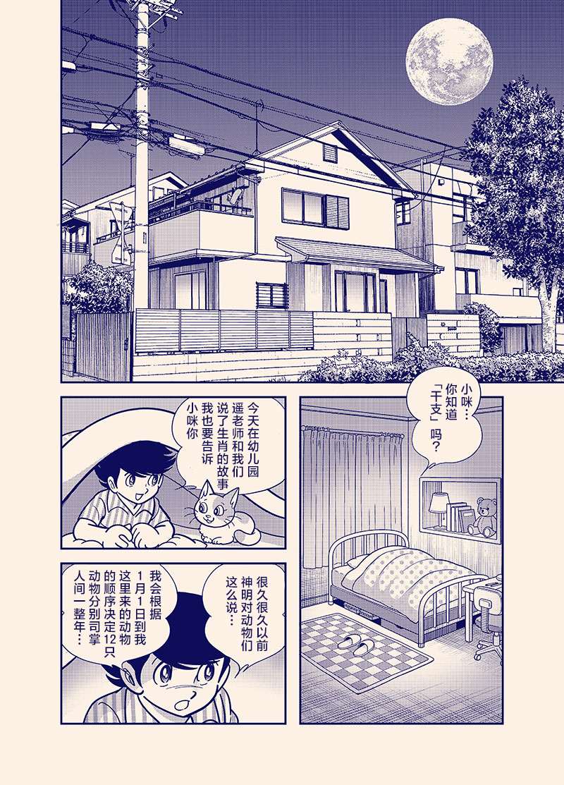 全一话1