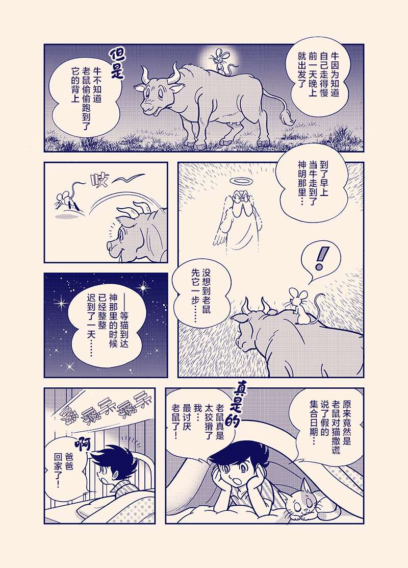 全一话2