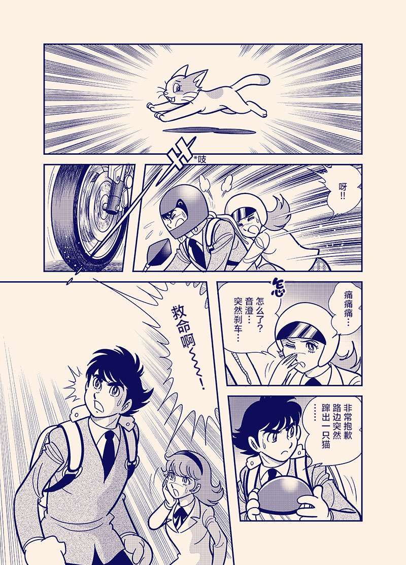 全一话6