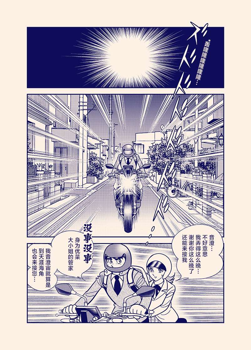全一话4