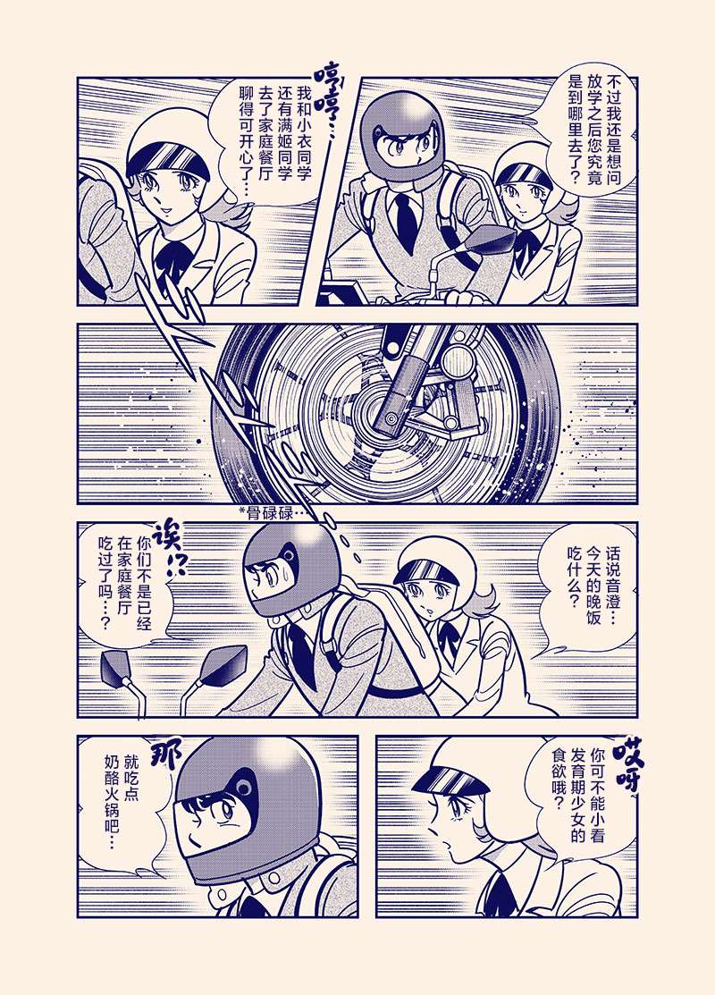 全一话5