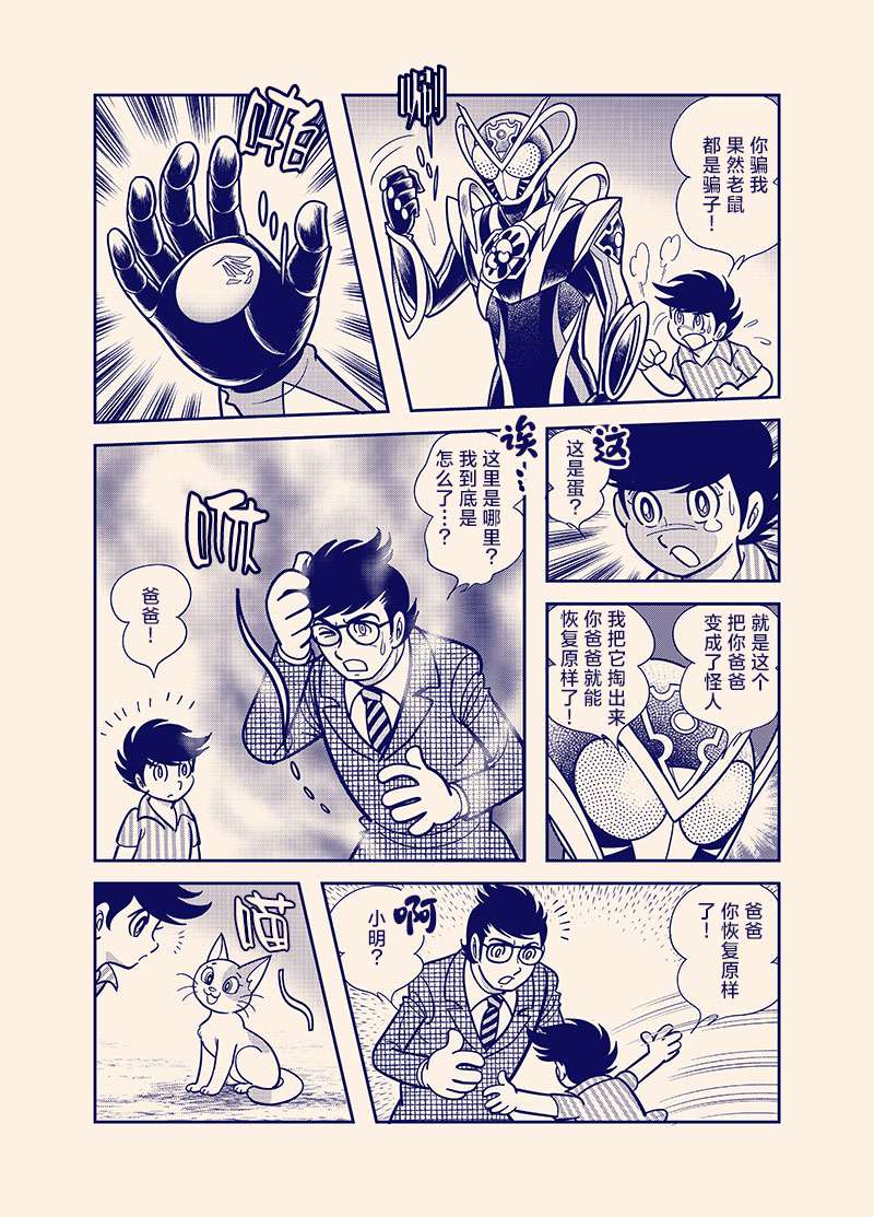全一话14