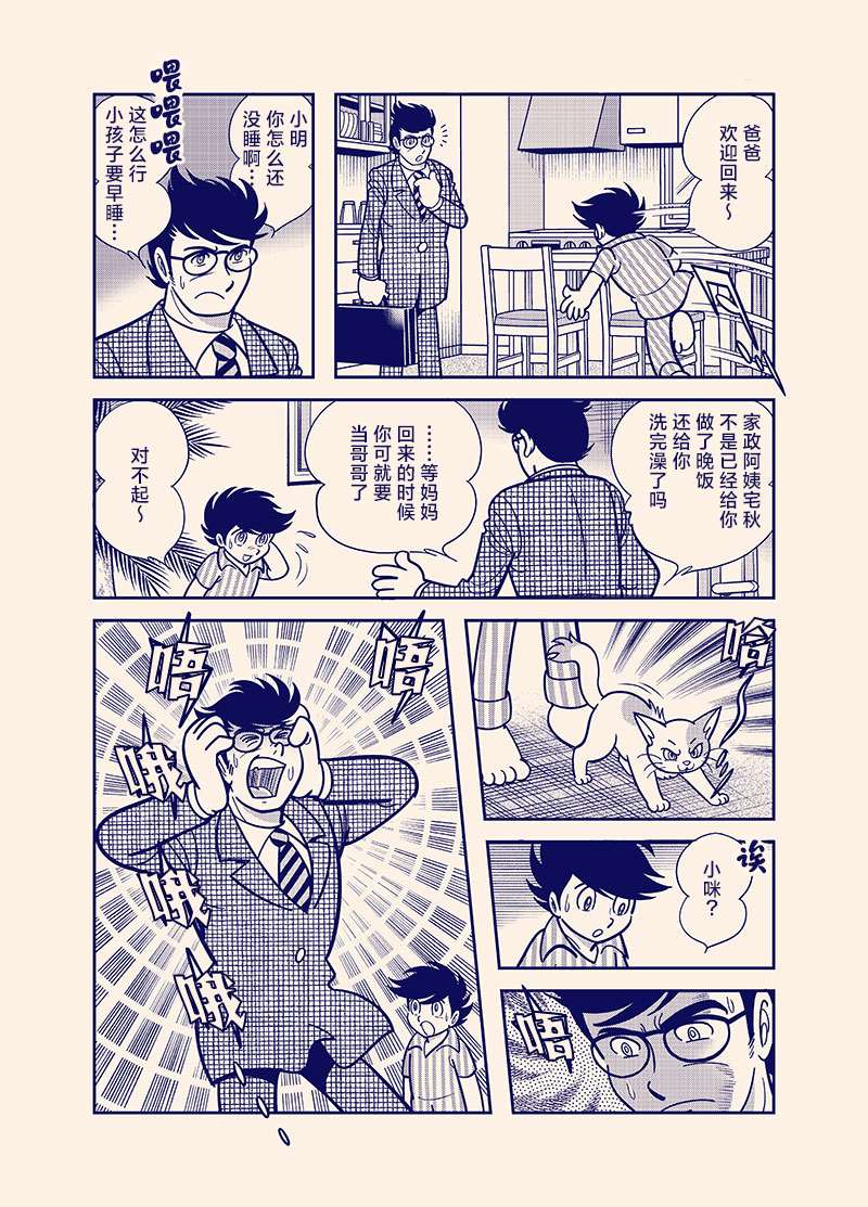 全一话3