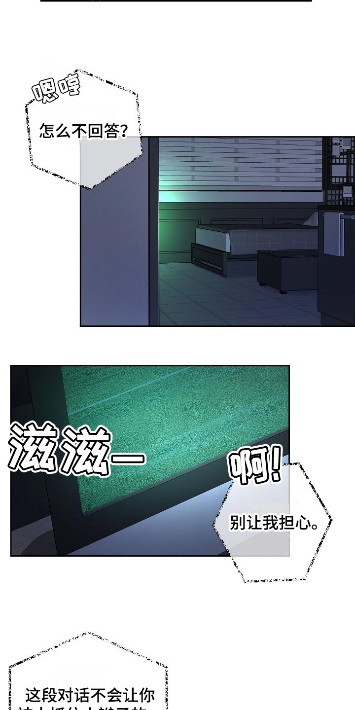 第25话21