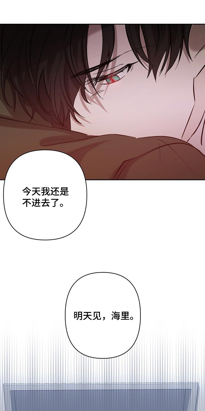 第25话16