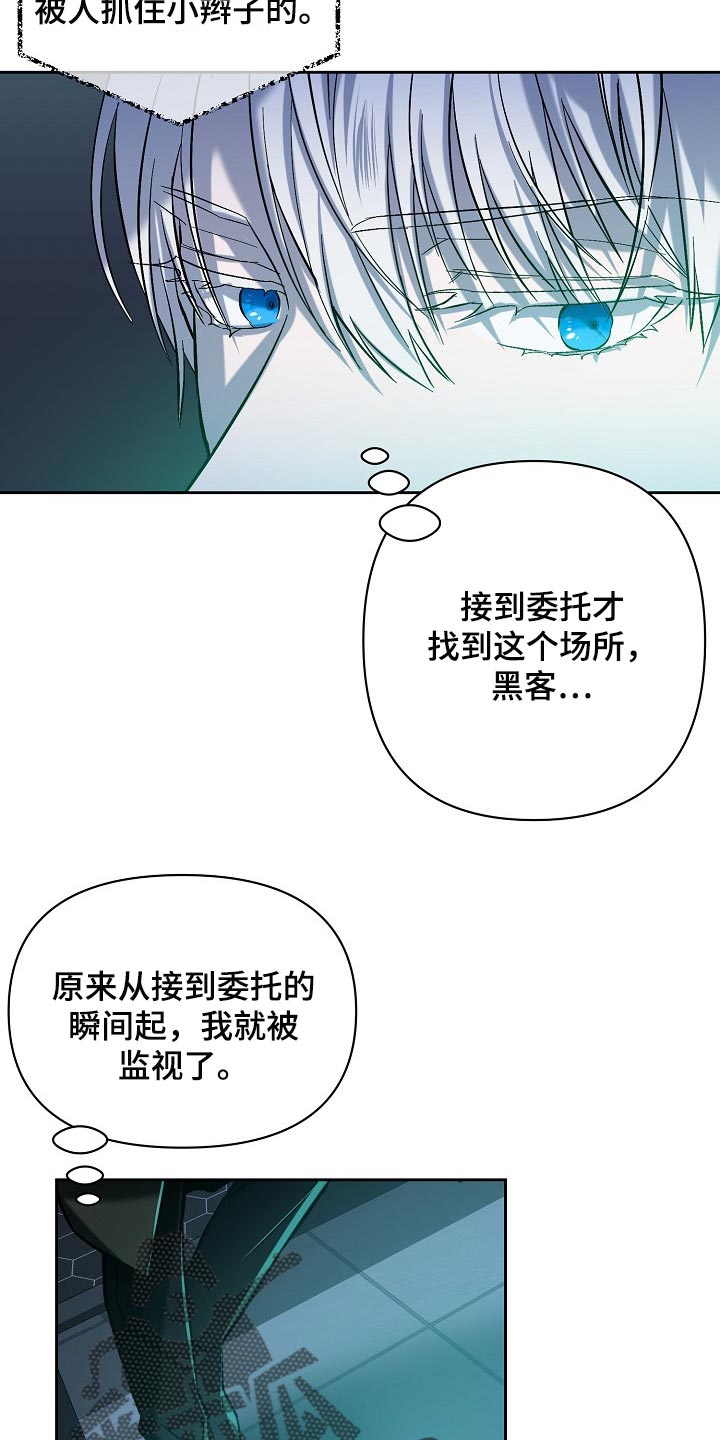 第25话22