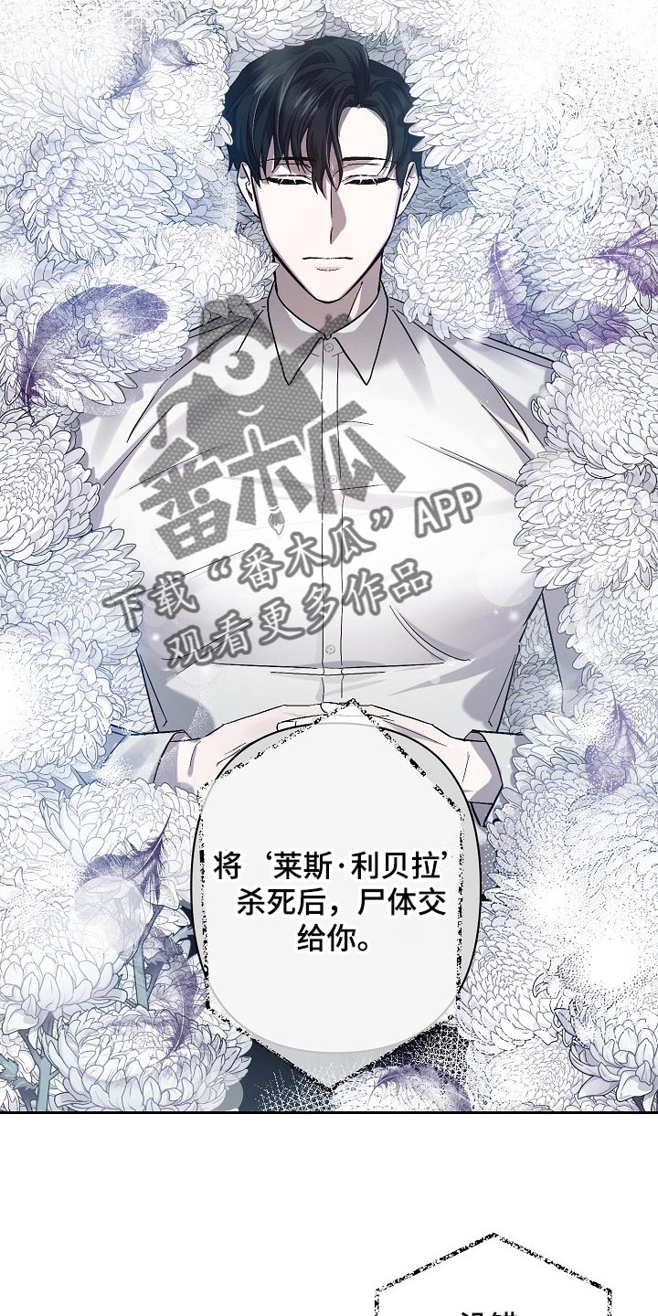第25话25