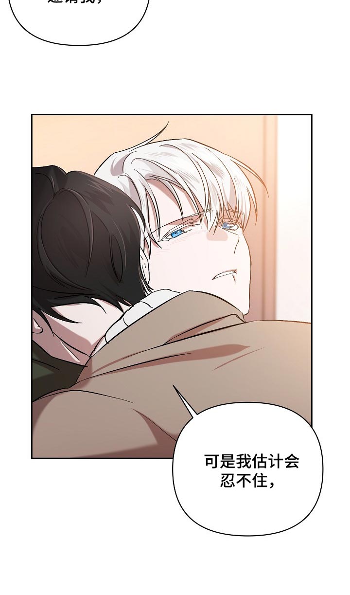 第25话15