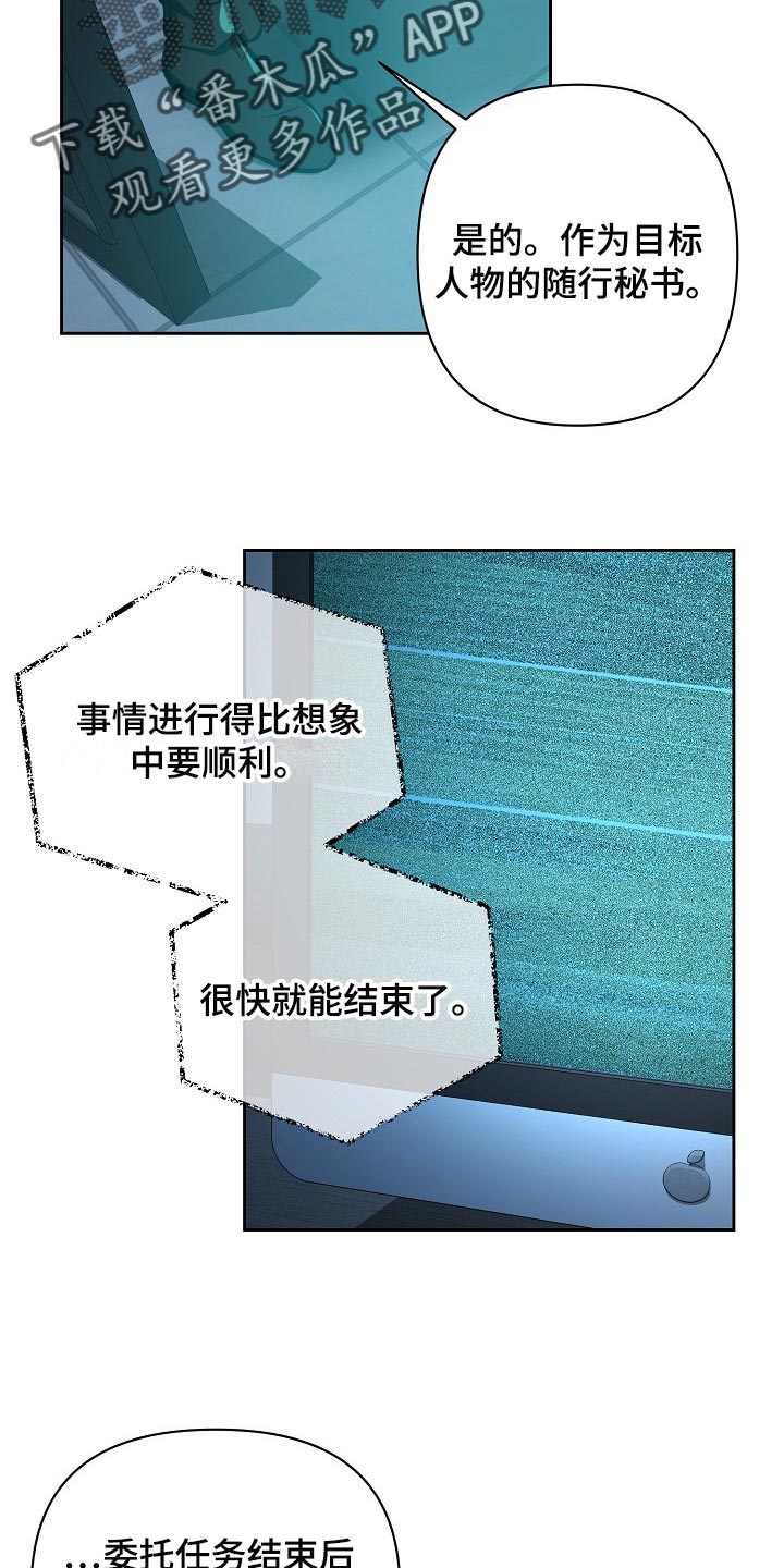 第25话23