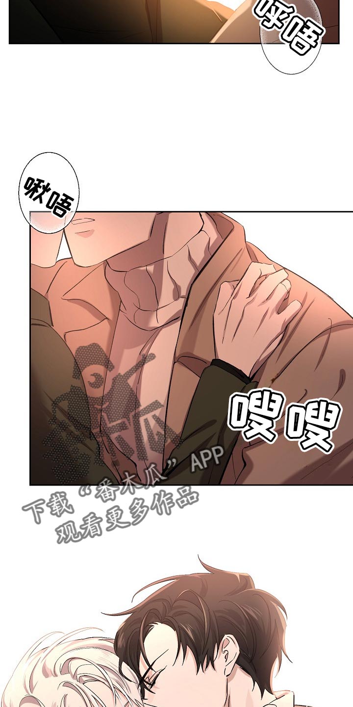 第25话8