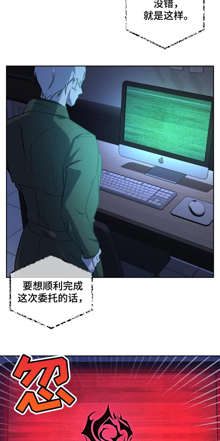 第25话26
