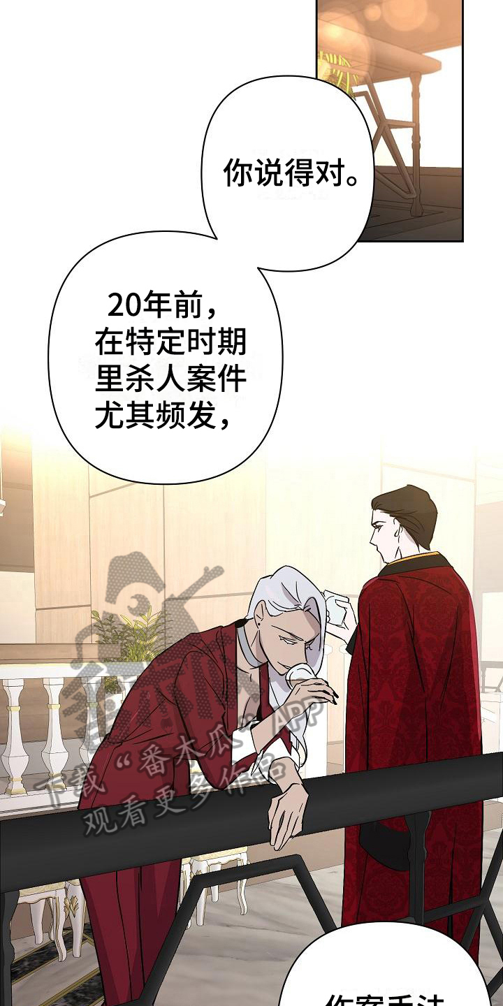 第20话2
