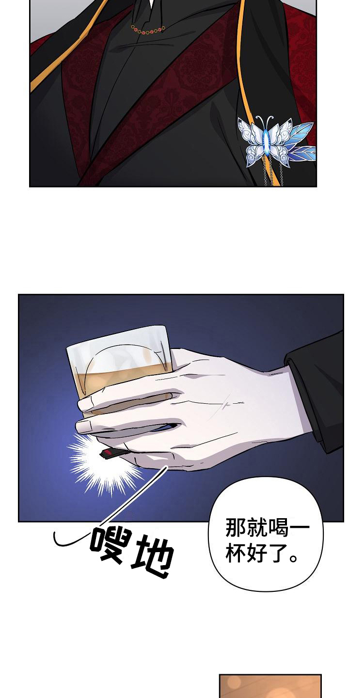 第20话1