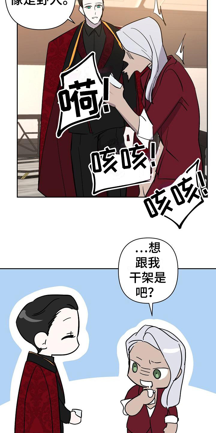 第20话11