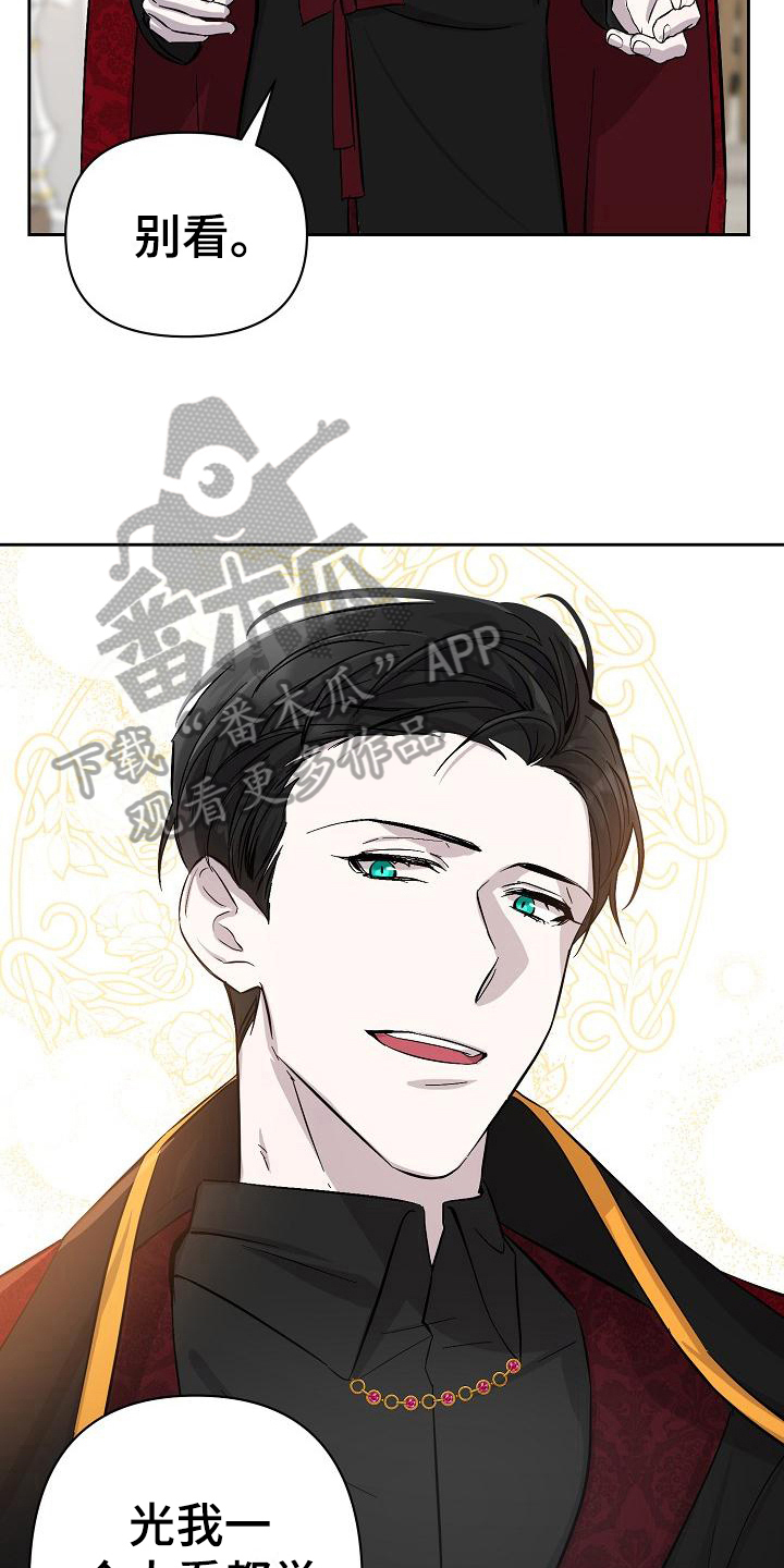 第20话6