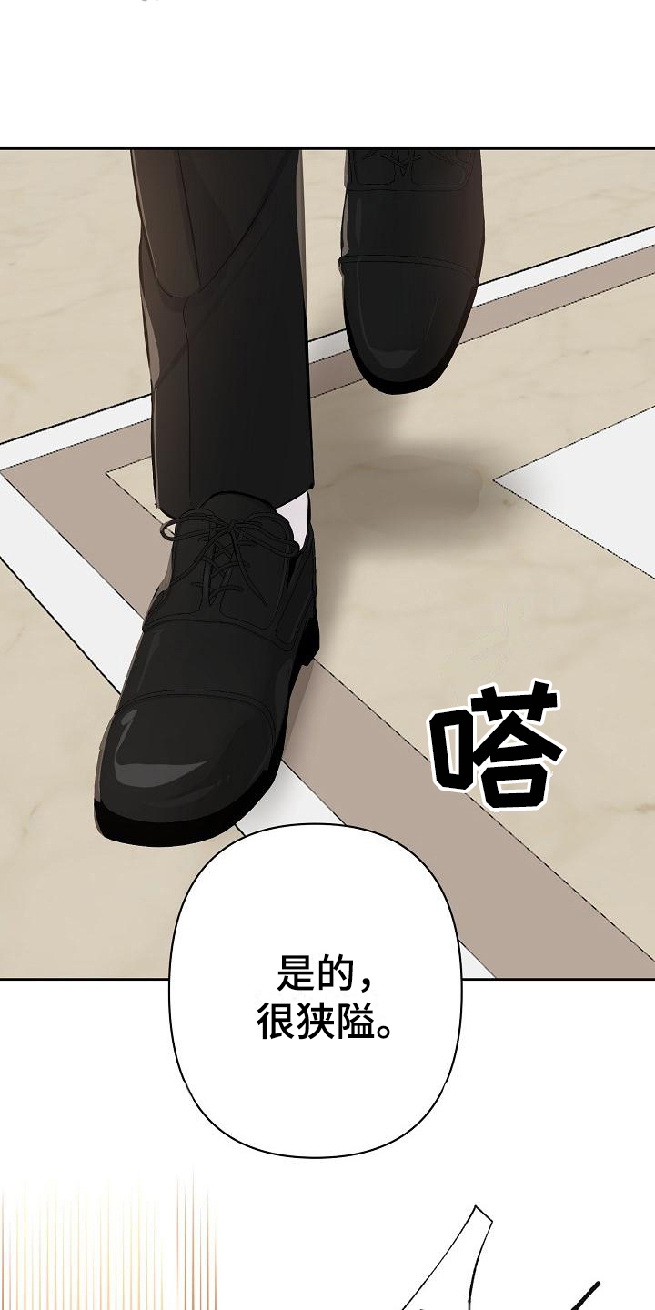 第19话10