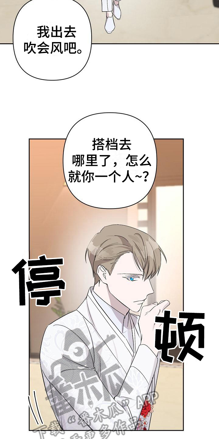 第19话2