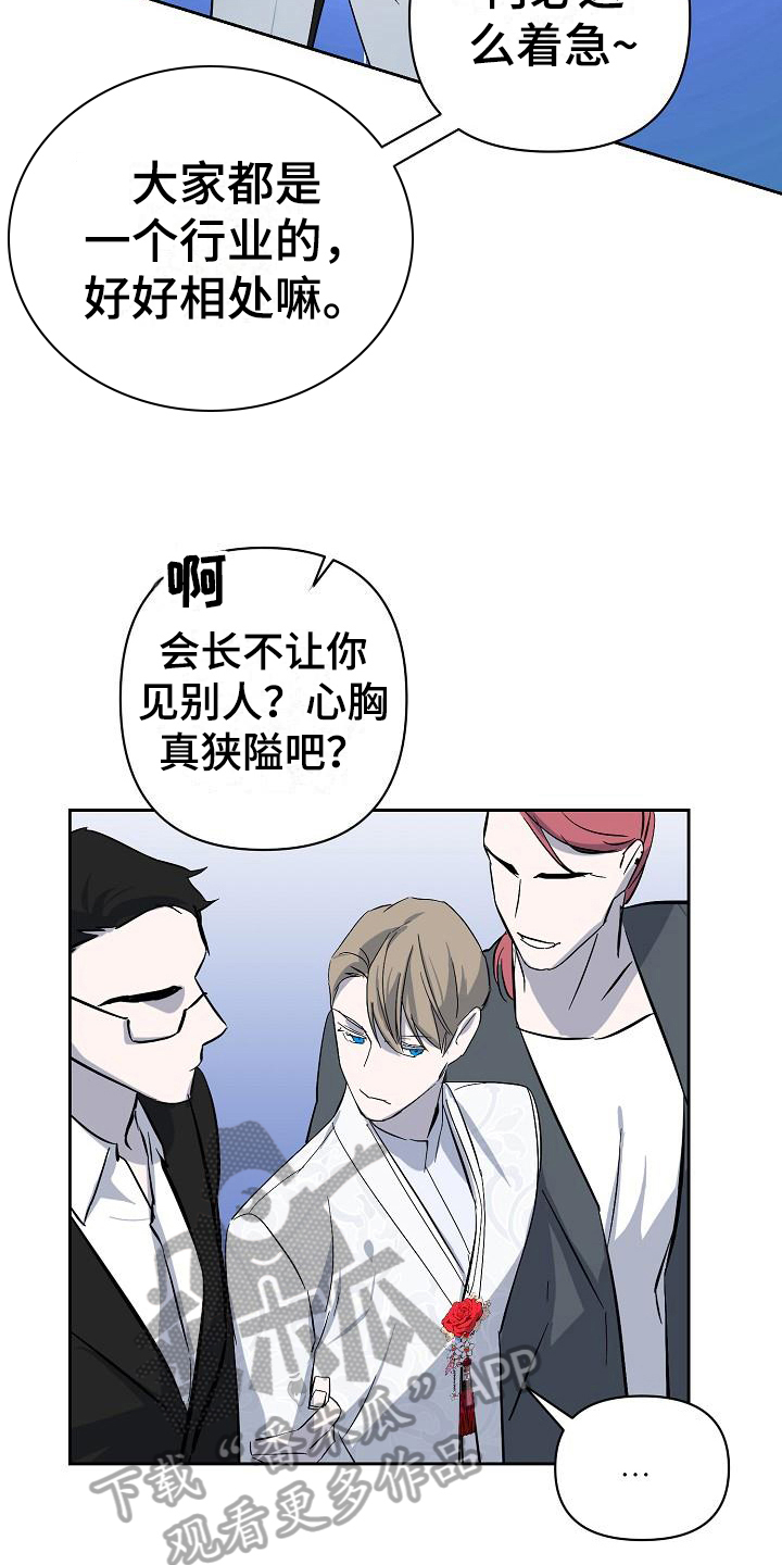第19话9